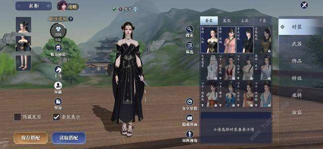 天涯明月刀手游天波府68层怎么过2