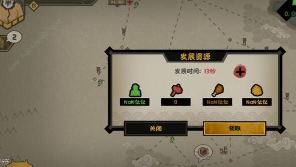 无悔入华夏统一攻略2