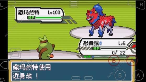 口袋妖怪剑盾gba攻略大全2