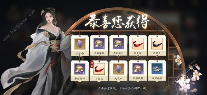 天涯明月刀手游曲谱抄录大全2