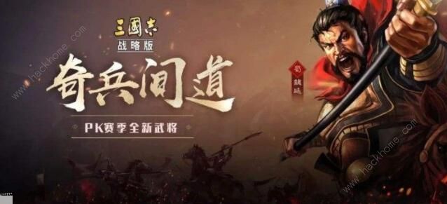 三国志战略版武锋阵攻略_三国志战略版武锋阵怎么兑换
