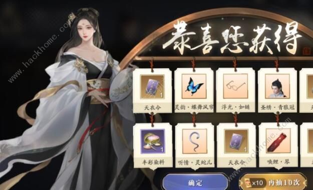 天涯明月刀手游牢狱疑云攻略1