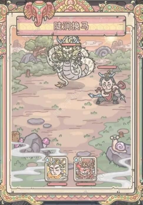 最强蜗牛天竺地图攻略8