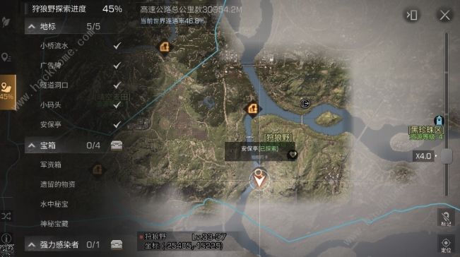 明日之后第三季探索宝箱攻略大全1