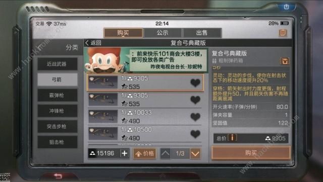 明日之后第三季高分子怎么获得3