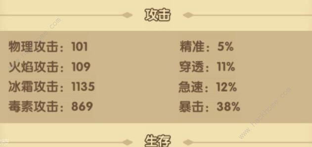 宝箱与勇士新手攻略2