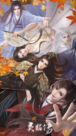 灵猫传攻略大全_灵猫传歌曲封茗囧菌