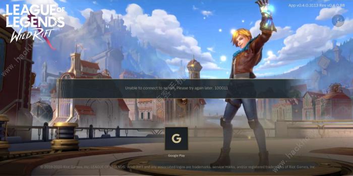 lol手游100011是什么意思1