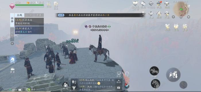 天涯明月刀手游张老四案攻略3