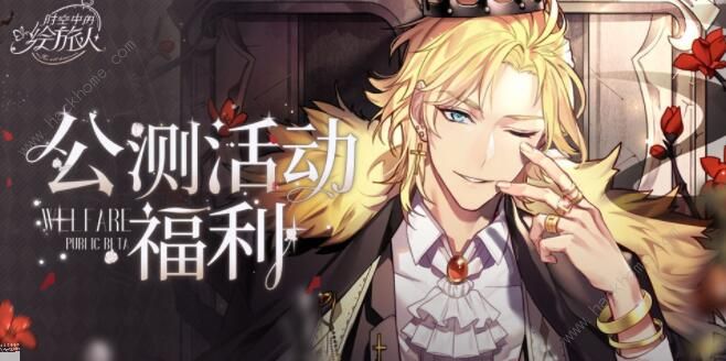 时空中的绘旅人艾因攻略_时空中的绘旅人艾因cv