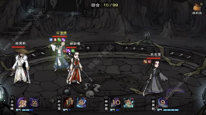 烟雨江湖凝血神爪厉害吗2