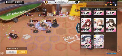 高能手办团森萌字牌君攻略3