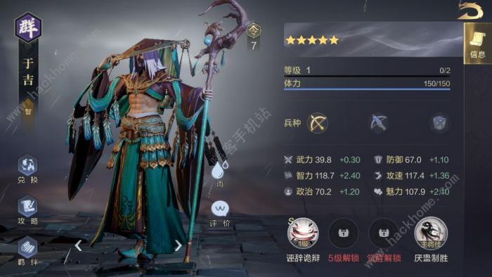 鸿图之下典藏卡有什么用3