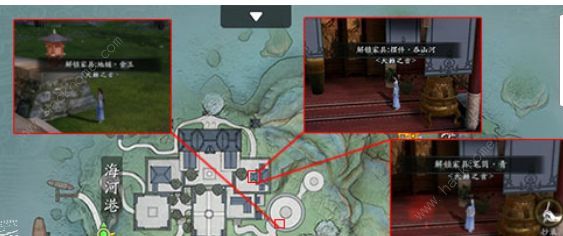 天涯明月刀手游家具图纸坐标大全3