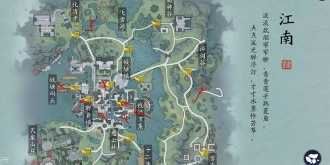 天涯明月刀手游捕快县衙恶犯案件攻略_天涯明月刀手游捕快断案