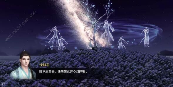 天涯明月刀手游琅纹大全2