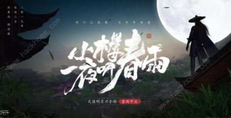 天涯明月刀手游琅纹攻略_天涯明月刀手游琅纹获得 天涯明月刀手游琅纹攻略_天涯明月刀手游琅纹获得