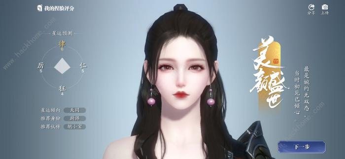 天涯明月刀手游氪金程度一览1