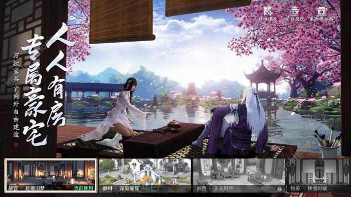 ​天涯明月刀三绝仙子是哪三绝2