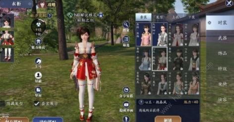 天涯明月刀手游新手氪金攻略3