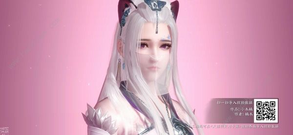 天涯明月刀手游捏脸数据女二维码汇总11