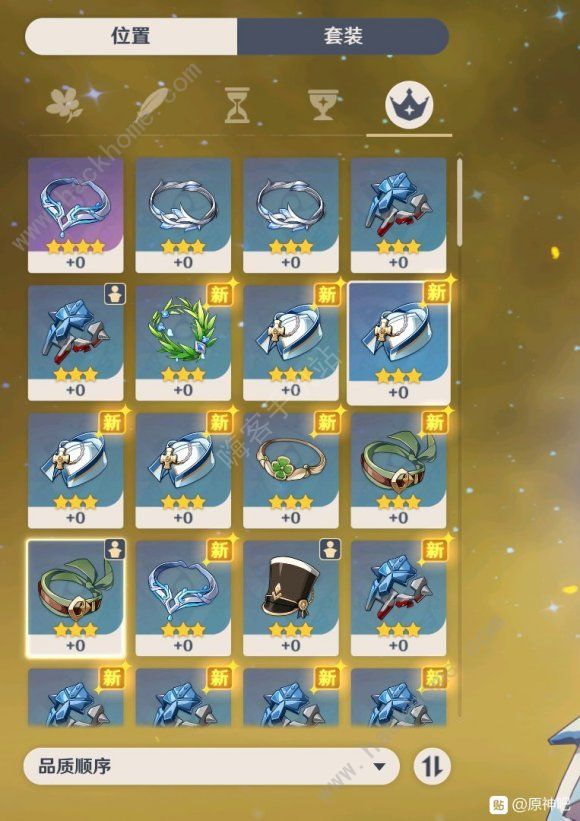 原神芭芭拉圣遗物推荐一览3