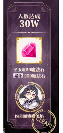 魔法纪录平民战神角色哪个好_魔法纪录平民战神角色怎么获得