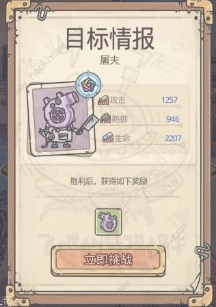 最强蜗牛嫌疑人图鉴大全_最强蜗牛嫌疑人会重复吗