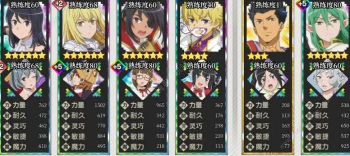 地城邂逅记忆憧憬荣光挑战怎么过2