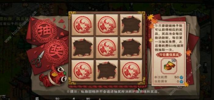 烟雨江湖庙会攻略1