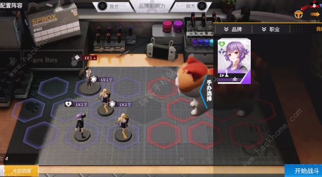 高能手办团冰阵容搭配推荐2