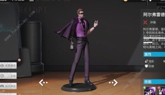 高能手办团辅助角色排行榜2