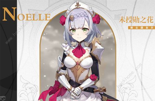 原神菲谢尔怎么样3