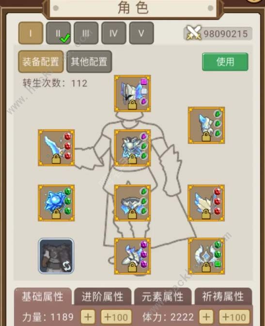 小小勇者新手攻略2