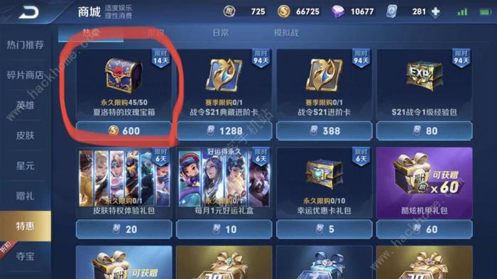 王者荣耀夏洛特刷人机获取攻略3