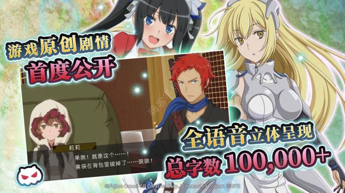 地城邂逅首抽选择什么好3