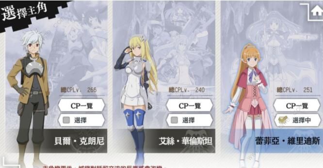 地城邂逅记忆憧憬阵容怎么搭配_地城邂逅记忆憧憬组合技触发