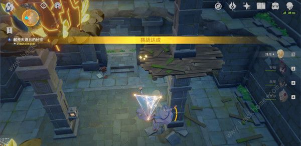 原神天遒谷解密攻略6