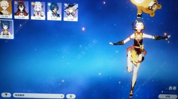 原神遗失之书怎么过3