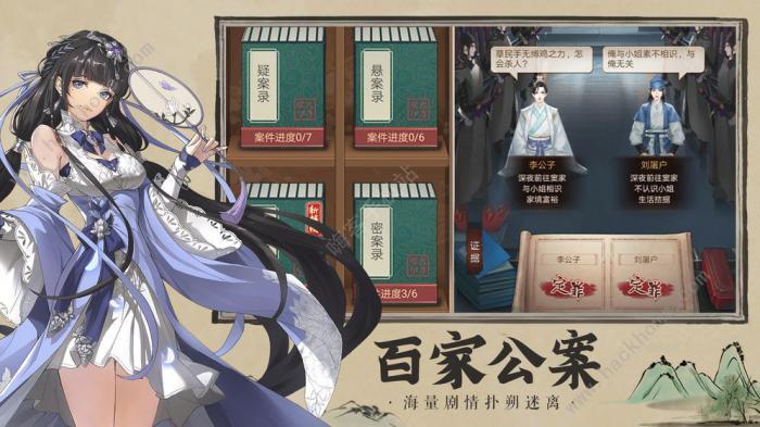 神都探奇怎么结情侣_神都探奇能结婚吗 神都探奇怎么结情侣_神都探奇能结婚吗