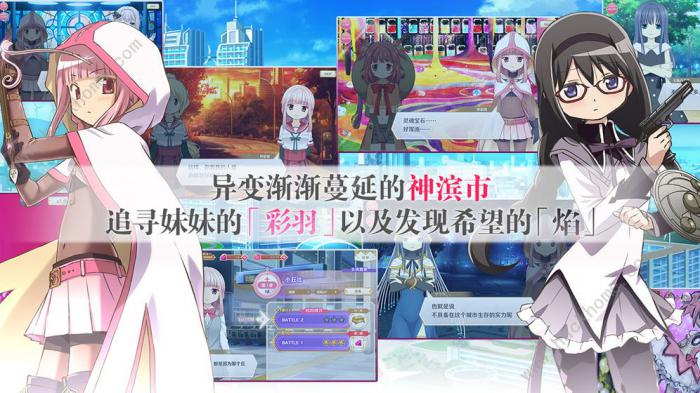 魔法纪录魔法少女小圆外传阵容怎么搭配2
