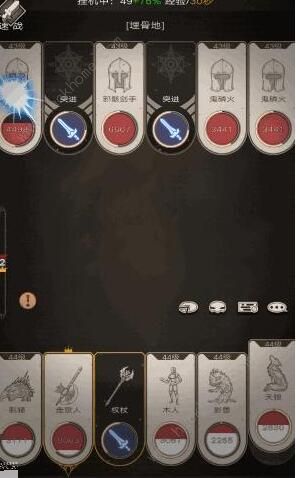 不朽之旅流派大全8