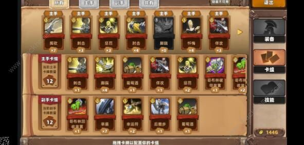 凯瑞尔轮回通关攻略2