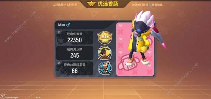 香肠派对神王冥王卡攻略3