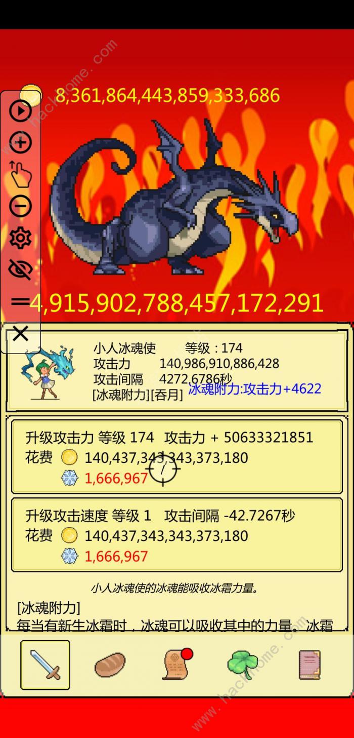 打BOss手游通关攻略2