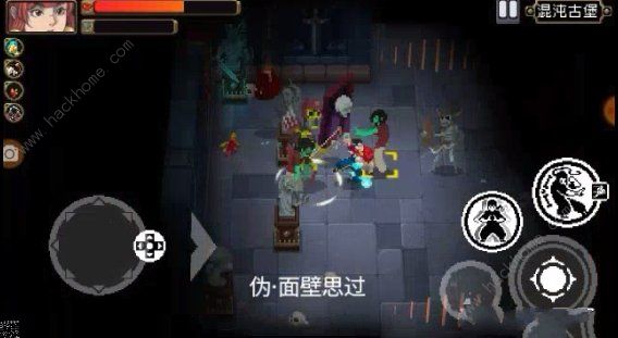 战魂铭人权虎鹰铁山靠攻略3