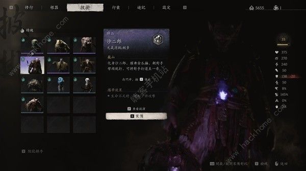 黑神话悟空赤髯龙怎么打1