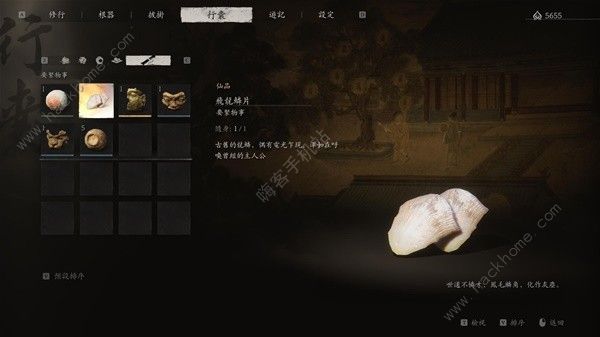 黑神话悟空赤髯龙怎么打4