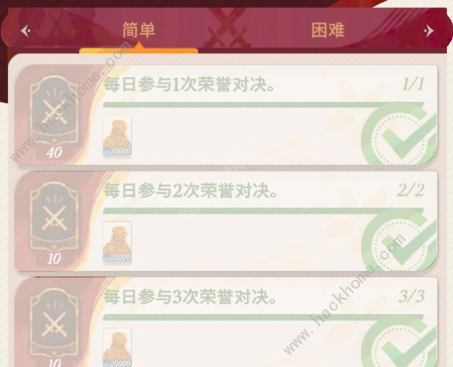 剑与远征启程15张全英雄招募券怎么得3