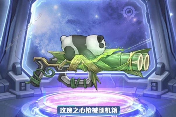 向僵尸开炮玫瑰之心时装枪皮怎么样7